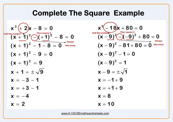 Solving Quadratic Equations By Completing The Square Worksheet Answer 